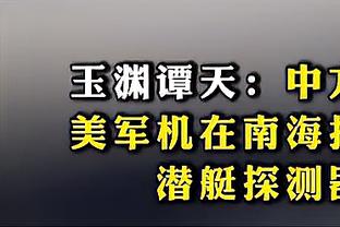 可以解散了？公牛主场作战半节仅得1分 热火打出20-1的比分